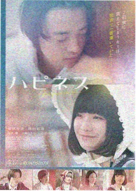 寻梦环游记 免费高清电影